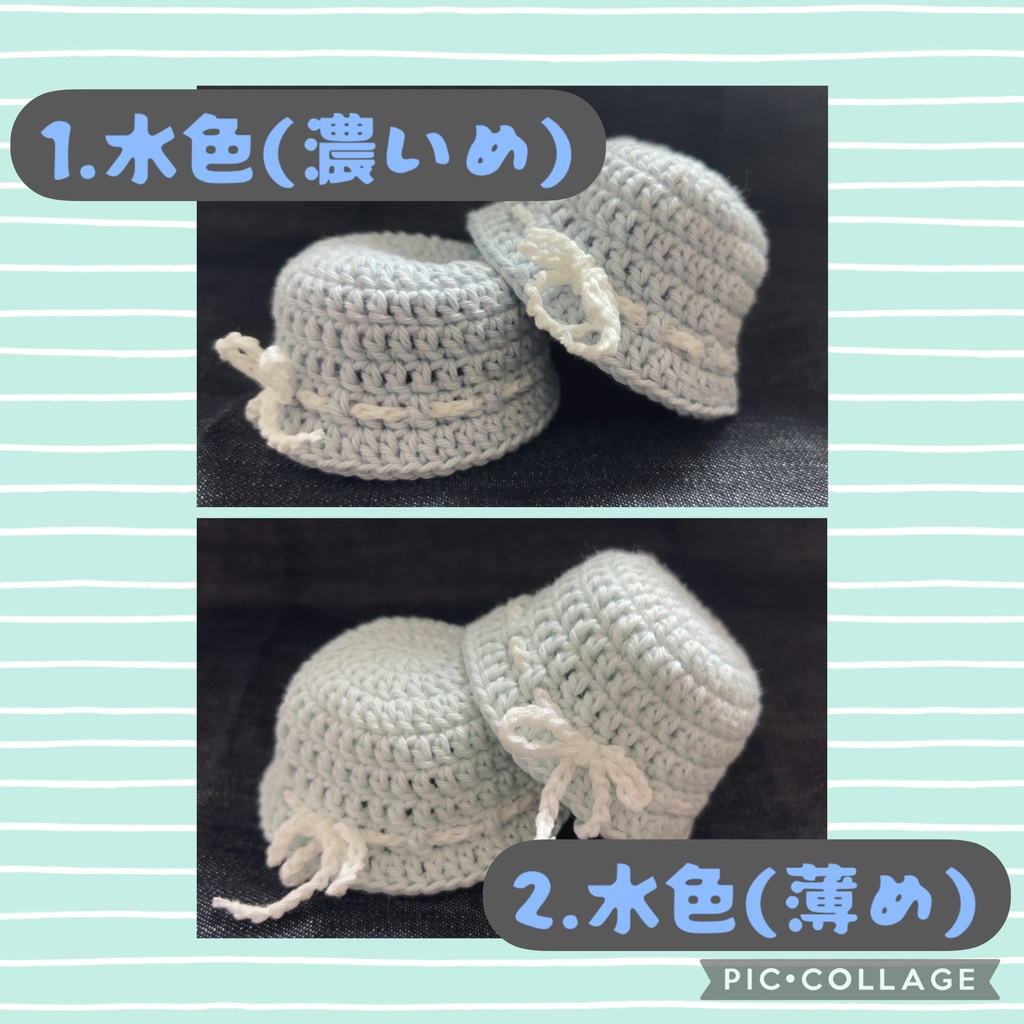 にじぱぺ向け 帽子 ハット型