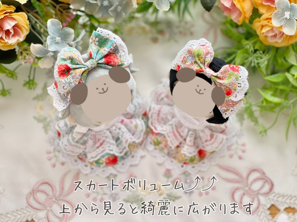 🍓Newストロベリーシャワーおべべ🍓