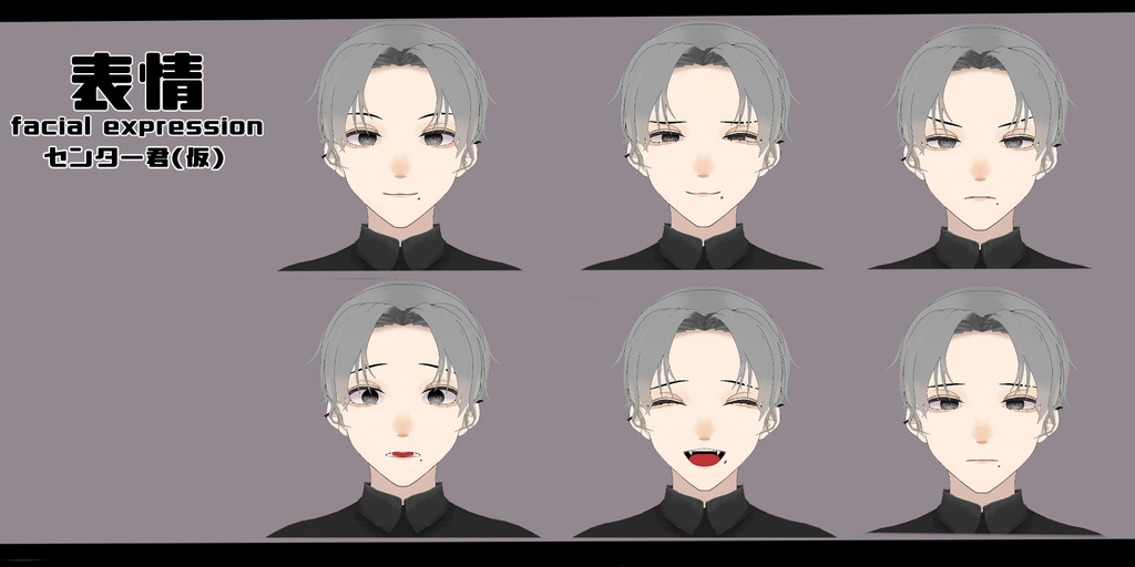 【VRoidモデル】センター君&メカクレ君(仮)