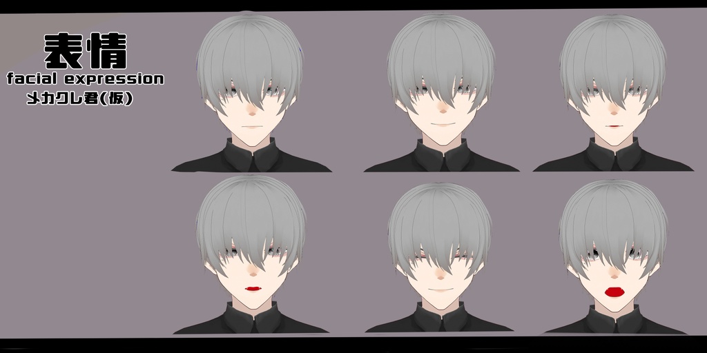 【VRoidモデル】センター君&メカクレ君(仮)