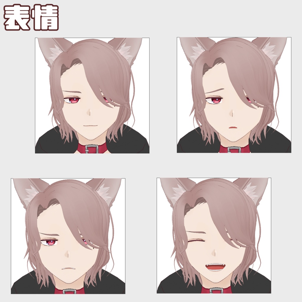 【VRoidモデル】猫耳ゆるふわ男の子