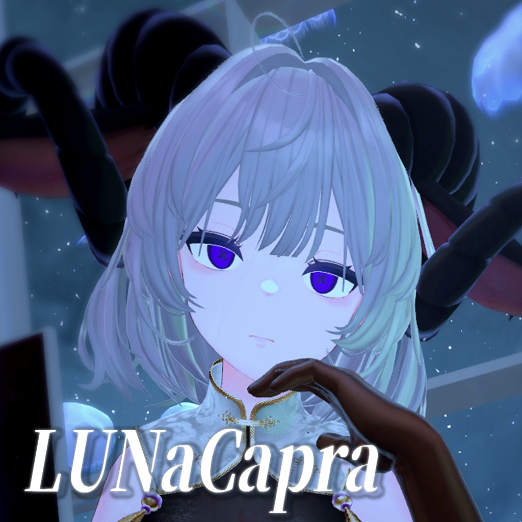 【MA対応】LuNaCapra【獣耳、角】