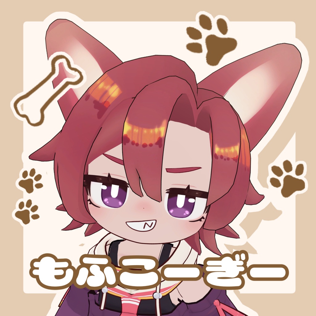 【まめふれんず対応】もふこーぎー