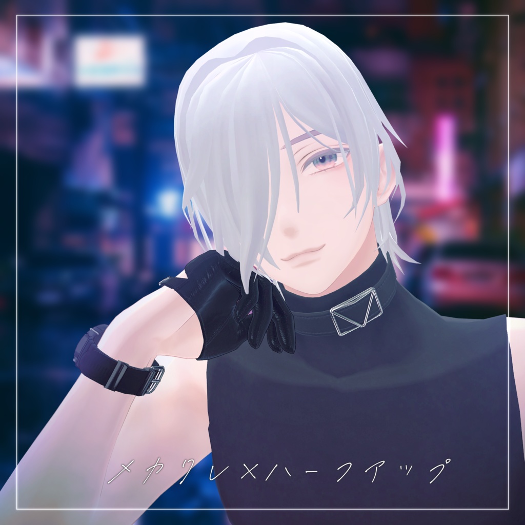 【水瀬/Minase】メカクレハーフアップ