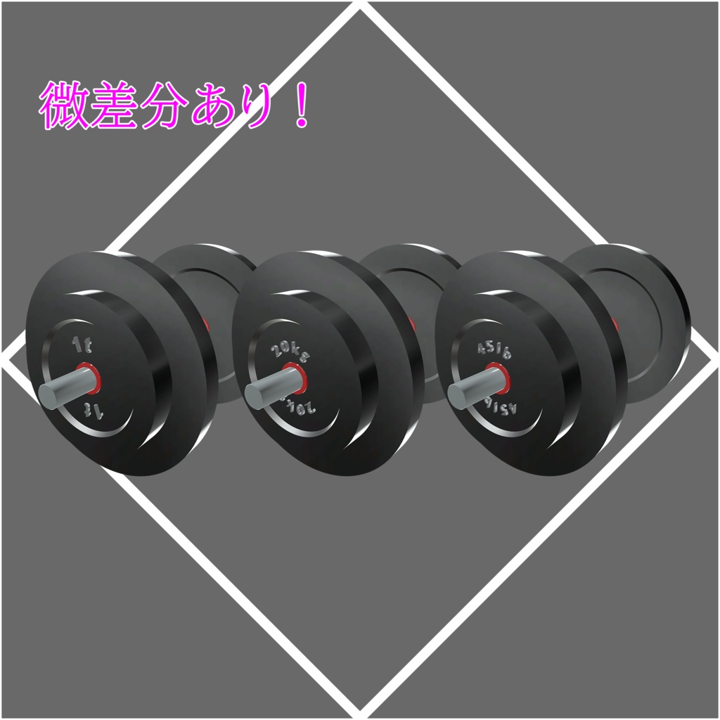 【手に持てる】ダンベルイヤリング Dumbbell Earring【VRChat ・ 全アバター対応】