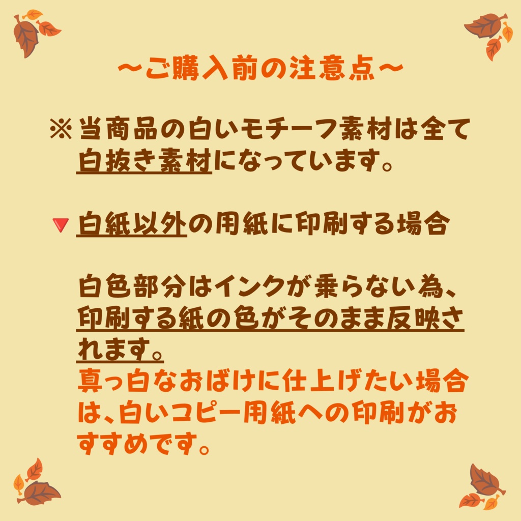 ハロウィン デジタルペーパー 9色セット / シームレス パターン おばけ カボチャ 総柄 / デジタル背景素材・ラッピング・包装紙素材・コラージュ素材