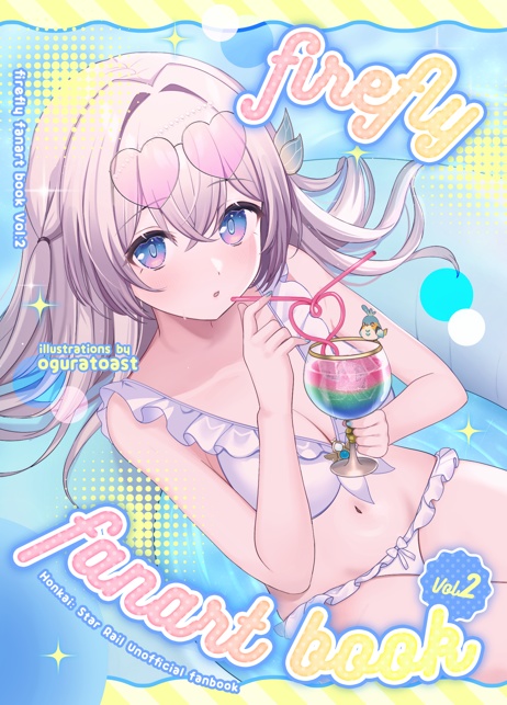 【非公式】新刊イラスト本(単品)【C106】