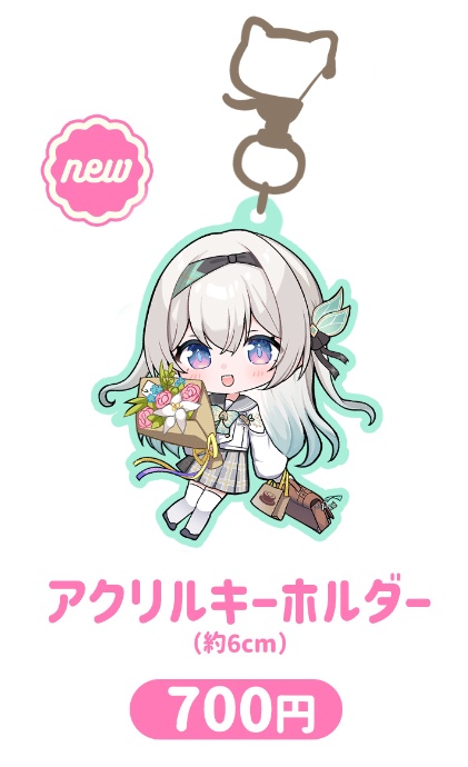 【非公式】制服ホタルアクリルキーホルダー(単品)【C106】