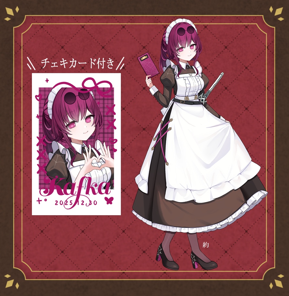 【非公式】メイドカフカアクリルスタンド(単品)【C107】