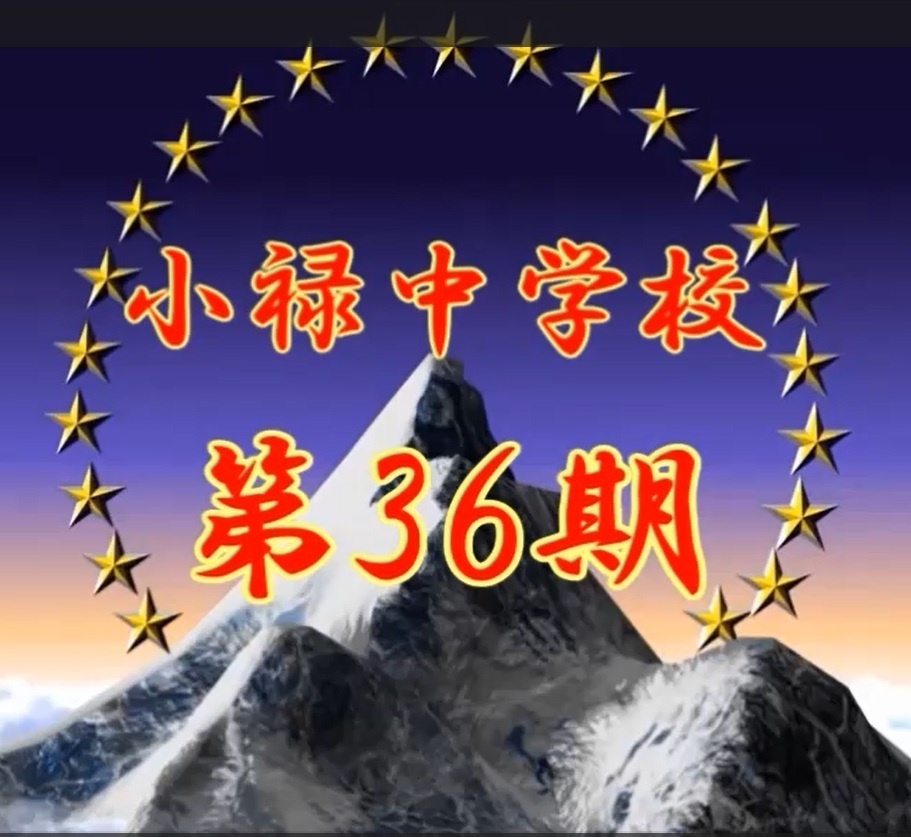 オープニング・ムービー