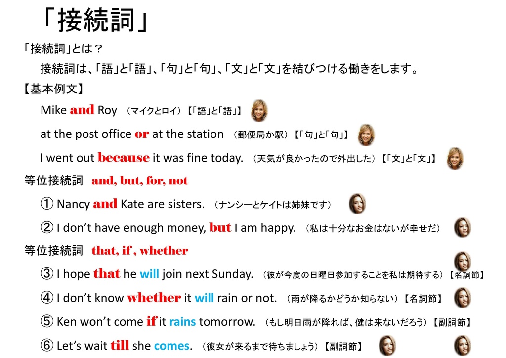 かんたん英文法(.pptx)