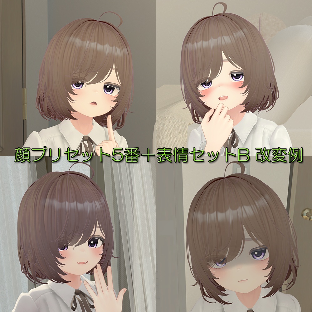 ENJOYパッケージ for マヌカちゃん