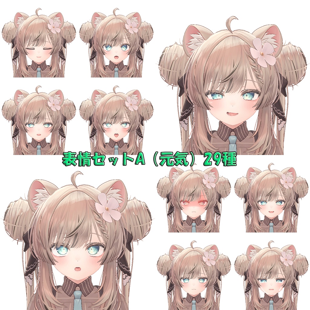 ENJOYパッケージ for マヌカちゃん