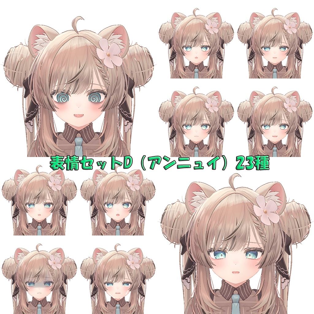 ENJOYパッケージ for マヌカちゃん