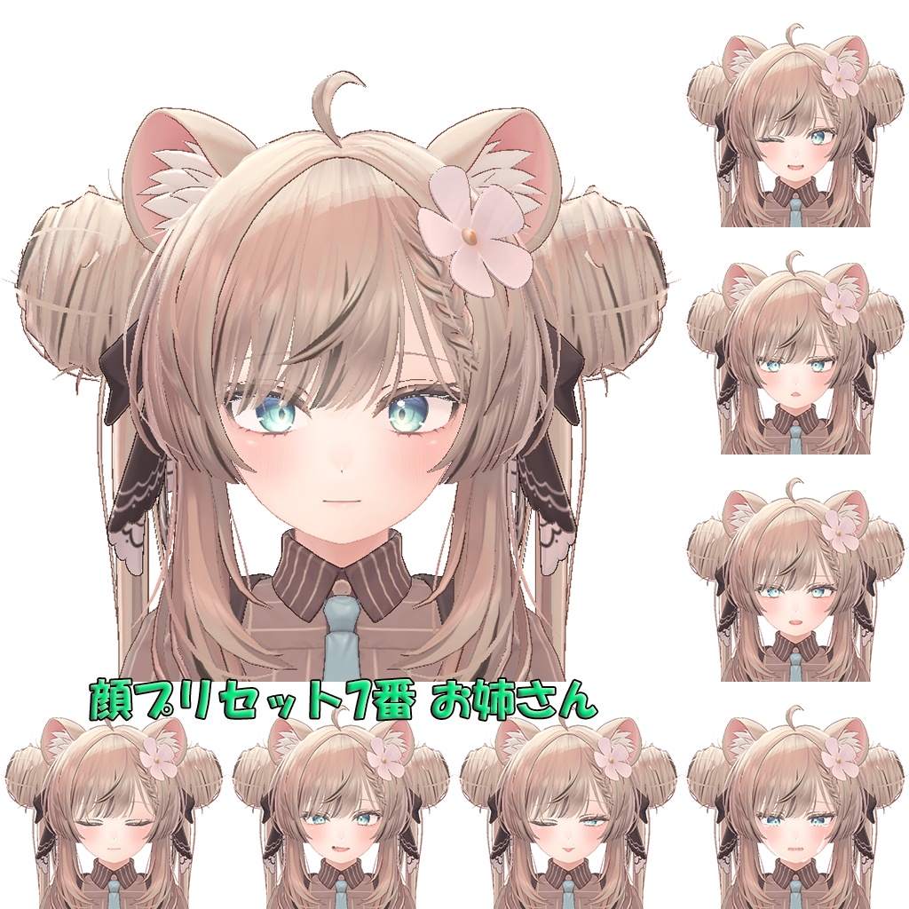 ENJOYパッケージ for マヌカちゃん