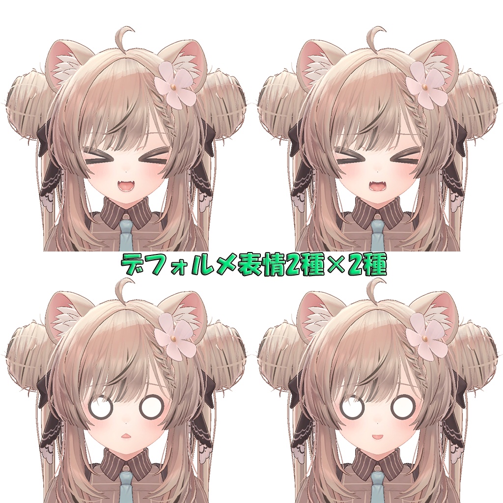 ENJOYパッケージ for マヌカちゃん