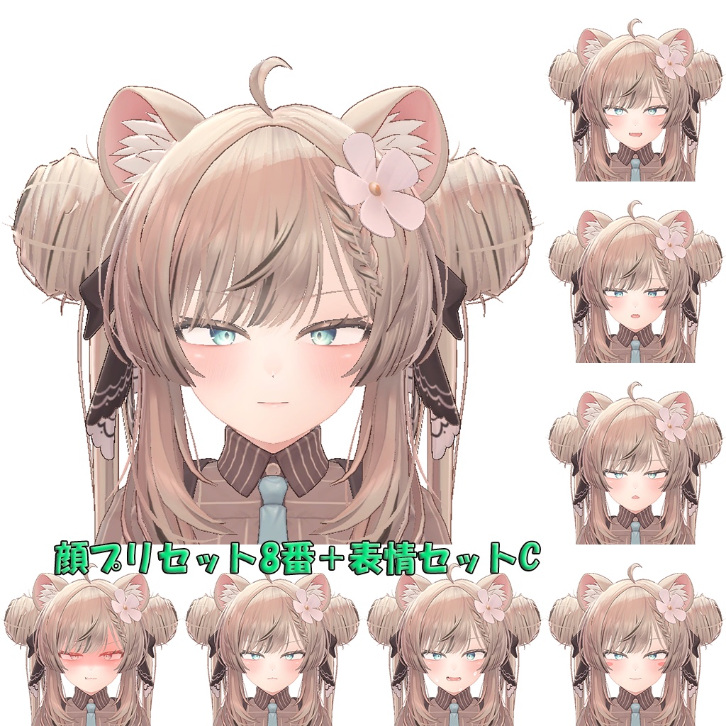 ENJOYパッケージ for マヌカちゃん