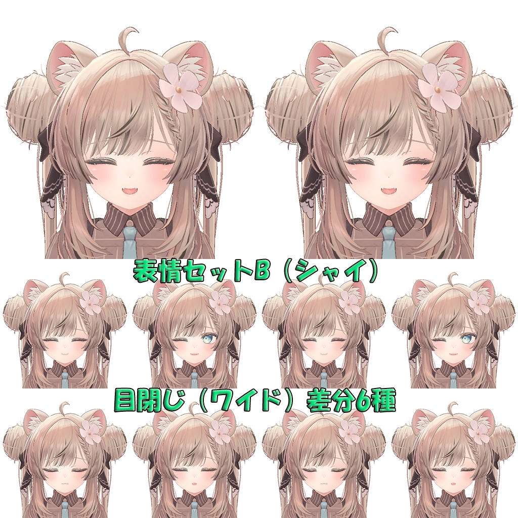 ENJOYパッケージ for マヌカちゃん