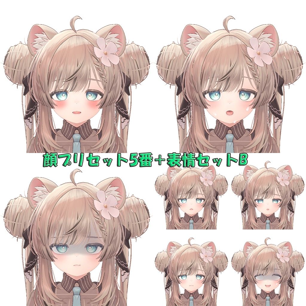 ENJOYパッケージ for マヌカちゃん