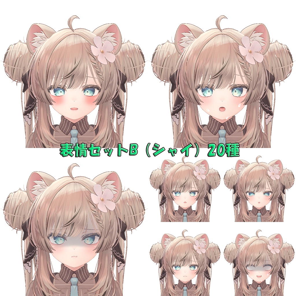 ENJOYパッケージ for マヌカちゃん