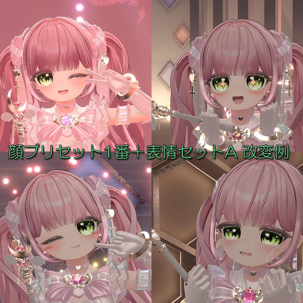 ENJOYパッケージ for マヌカちゃん