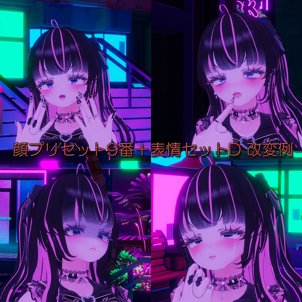 ENJOYパッケージ for マヌカちゃん