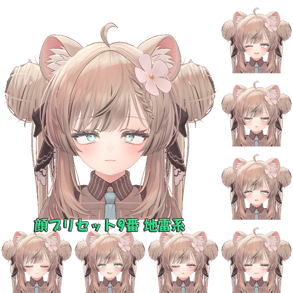 ENJOYパッケージ for マヌカちゃん