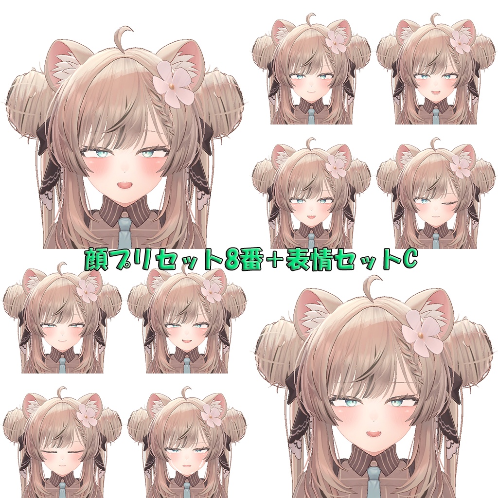 ENJOYパッケージ for マヌカちゃん