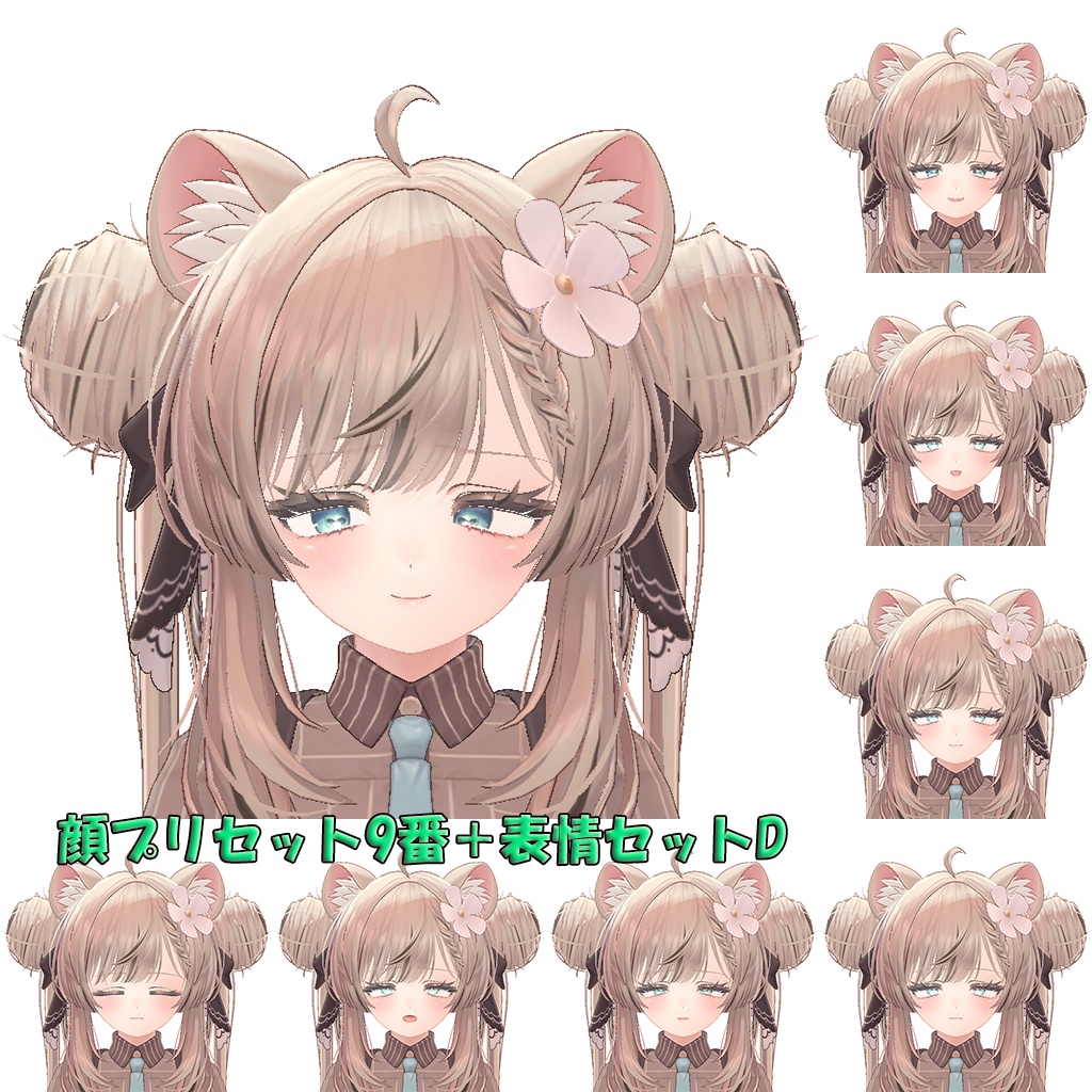 ENJOYパッケージ for マヌカちゃん