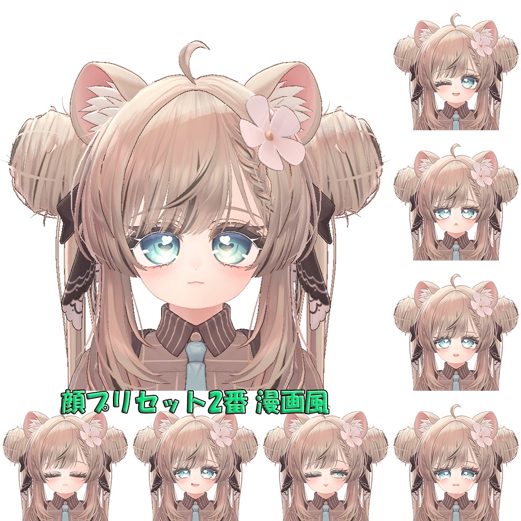 ENJOYパッケージ for マヌカちゃん