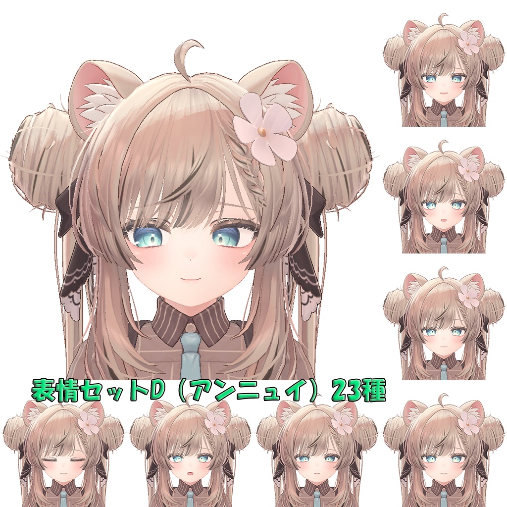 ENJOYパッケージ for マヌカちゃん