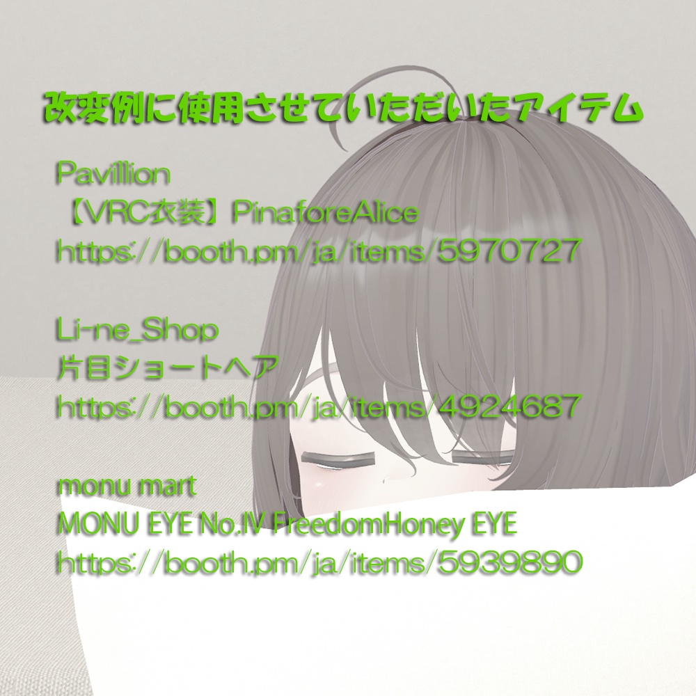 ENJOYパッケージ for マヌカちゃん