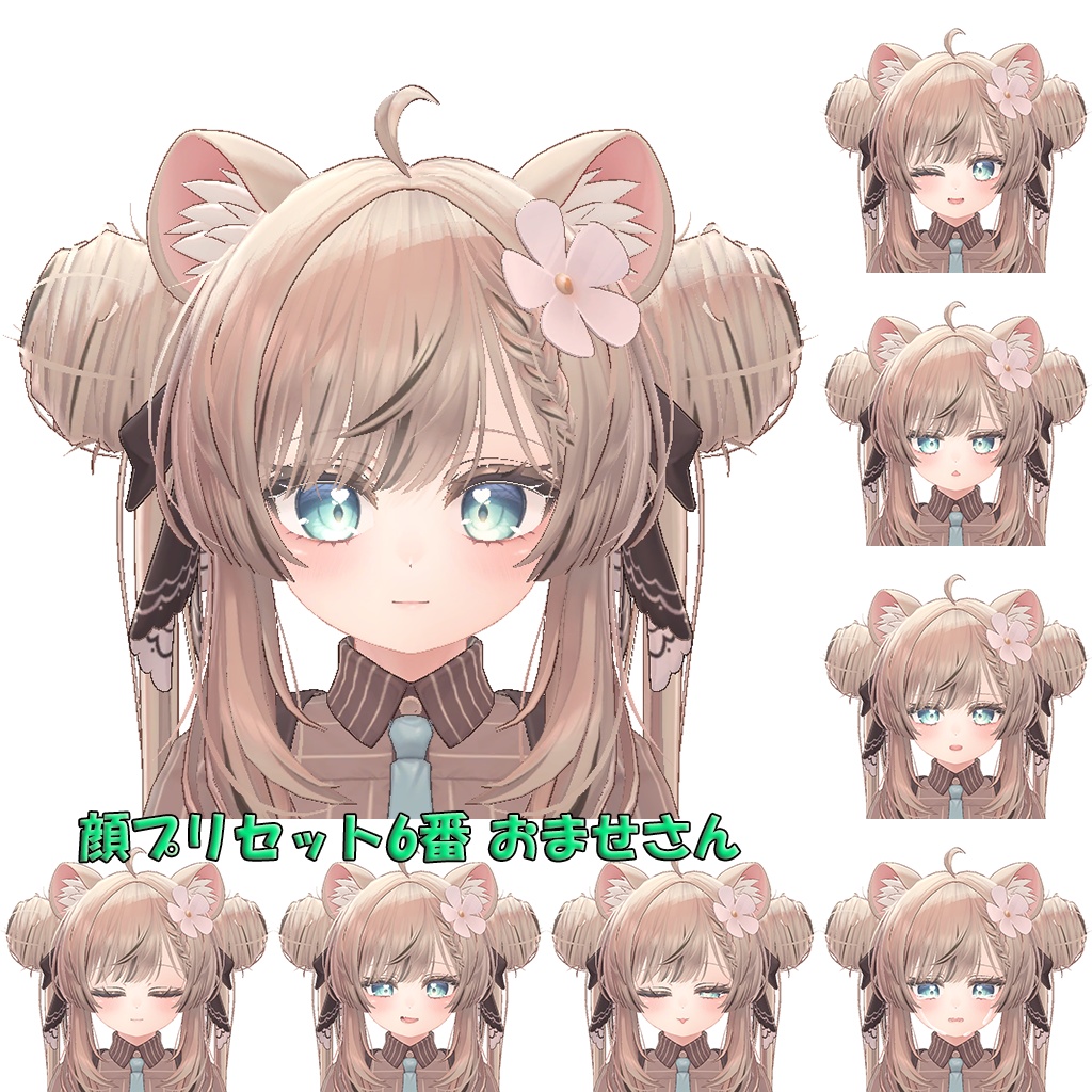 ENJOYパッケージ for マヌカちゃん