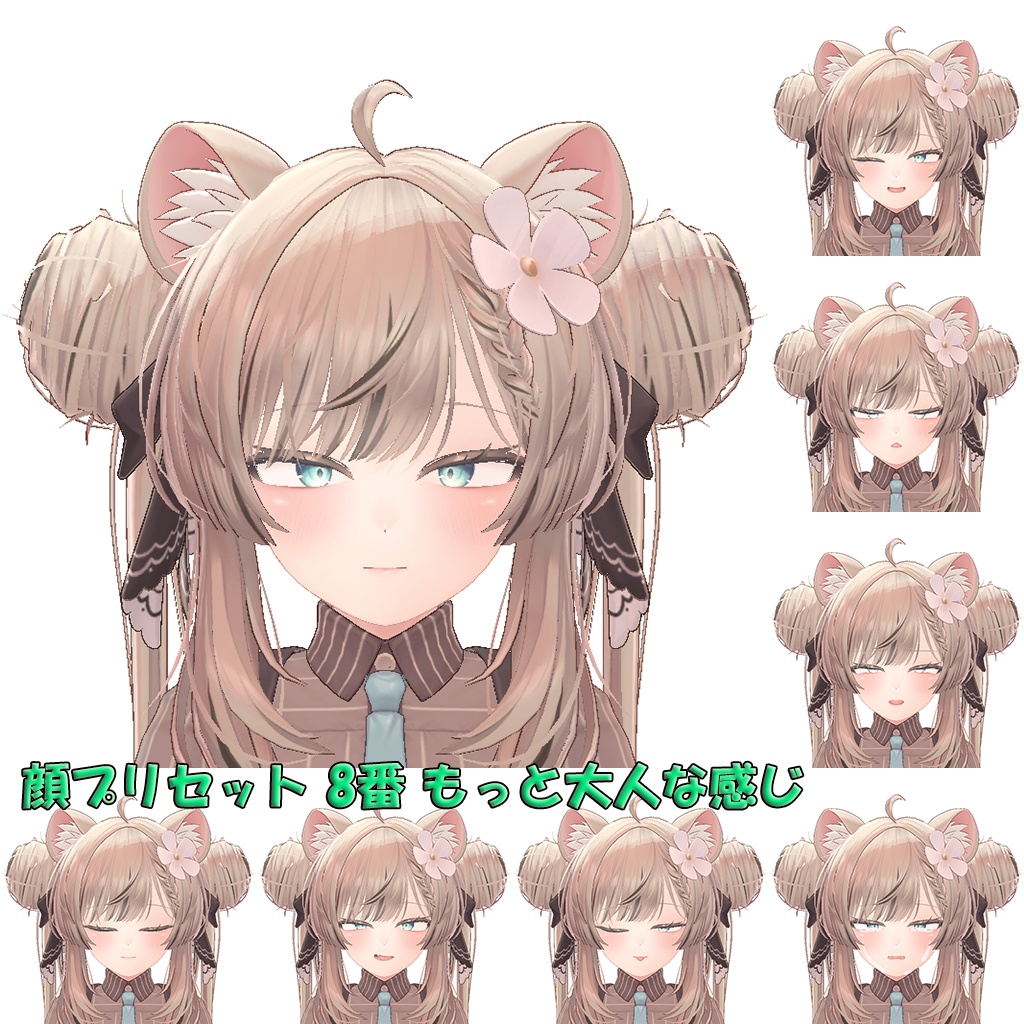 ENJOYパッケージ for マヌカちゃん