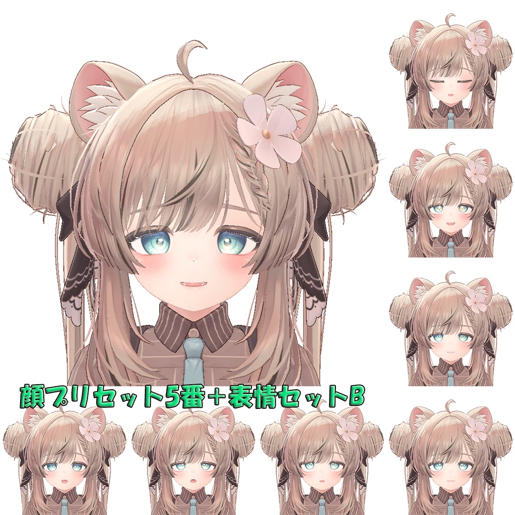 ENJOYパッケージ for マヌカちゃん