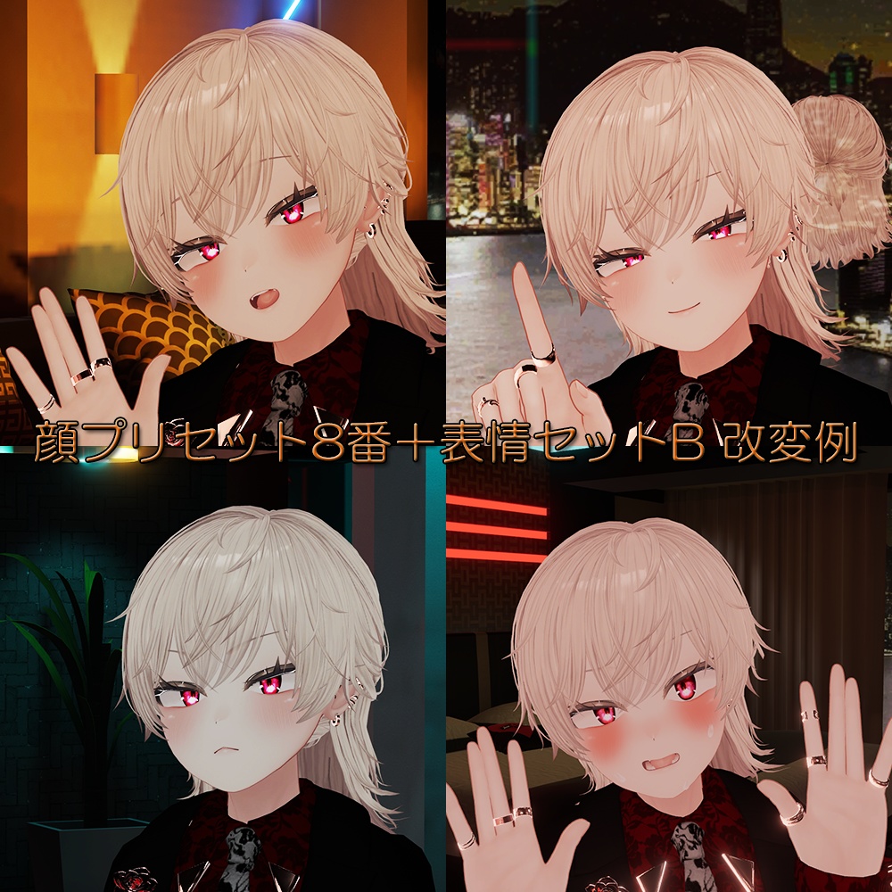 ENJOYパッケージ for マヌカちゃん