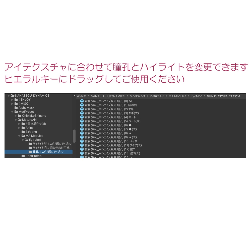 愛莉ちゃんお姉さん改変プリセット+表情
