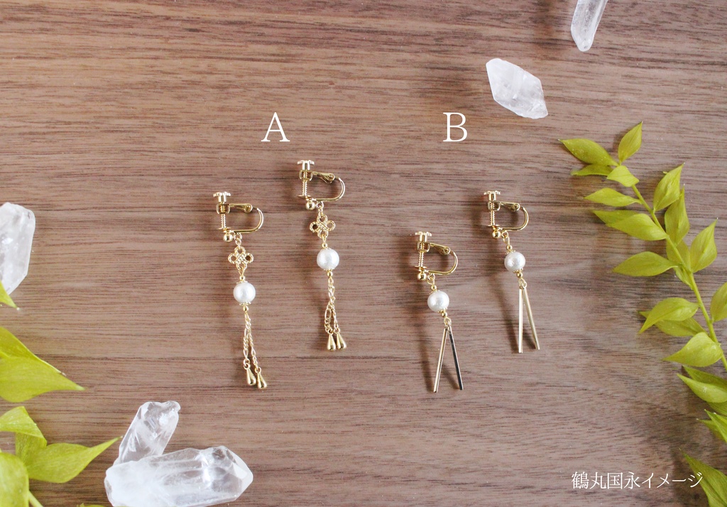 鶴丸国永イメージ✿コットンパール飾り≪耳飾り≫