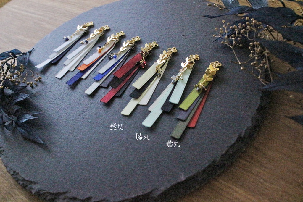 彩-iro-重ねシリーズ≪耳飾り≫