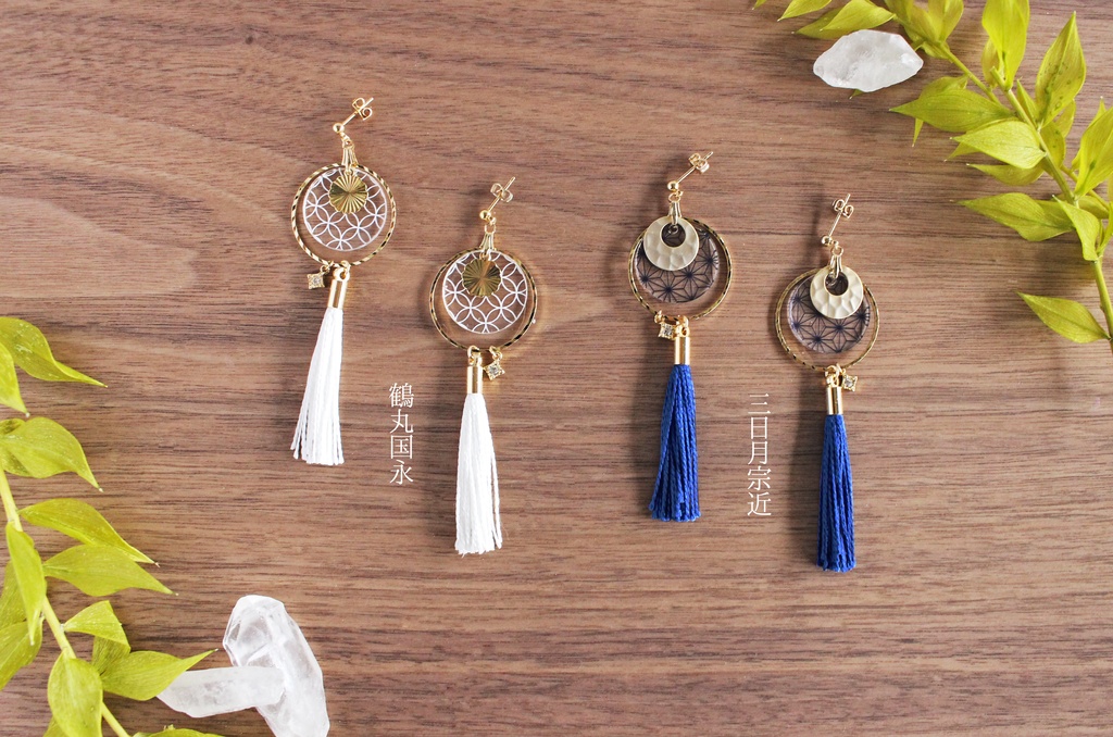 和柄とタッセル≪耳飾り≫