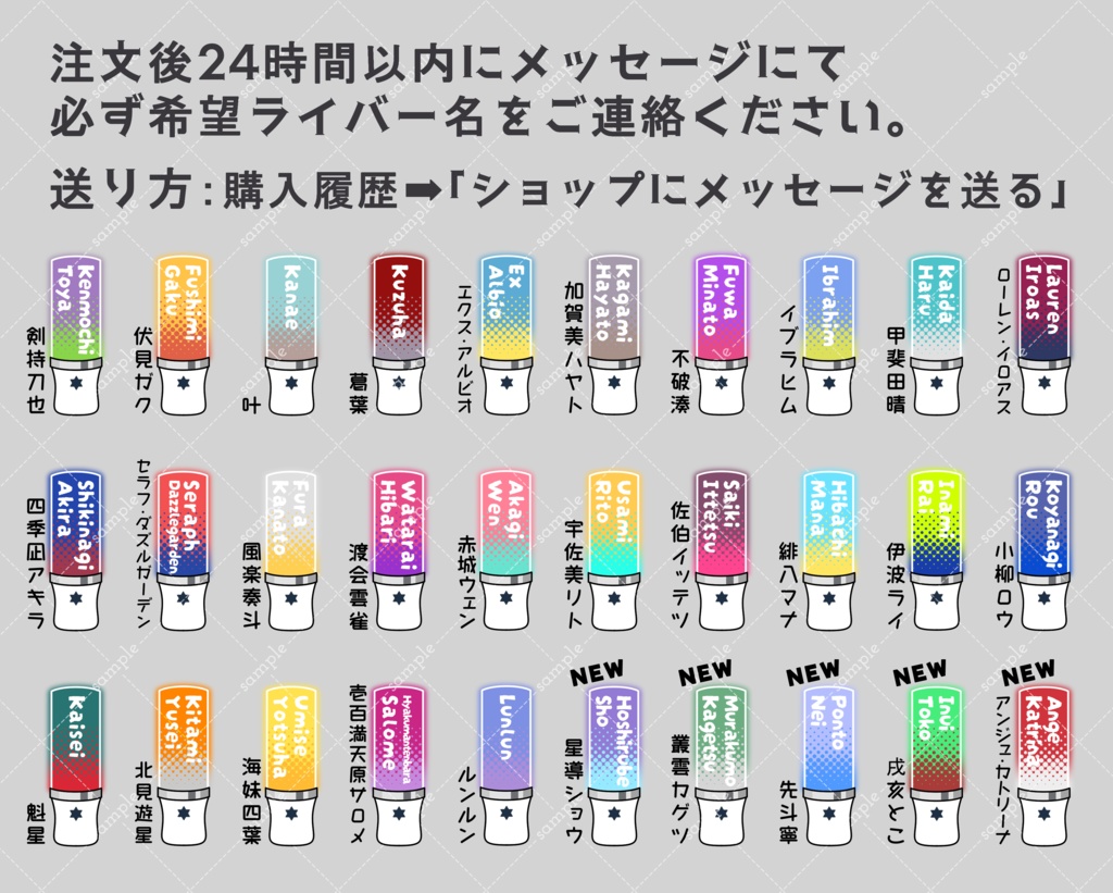 【非公式】ぱぺスタンド《5月下旬~6月上旬頃発送予定》