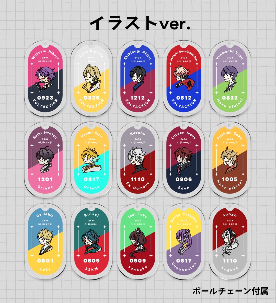 【非公式】タグアクキー≪イラストver.≫