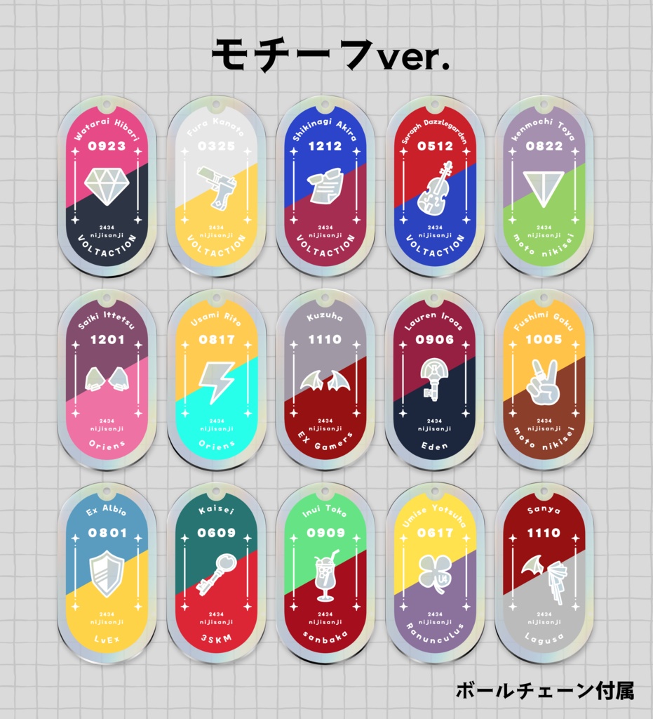 【非公式】タグアクキー≪モチーフver.≫