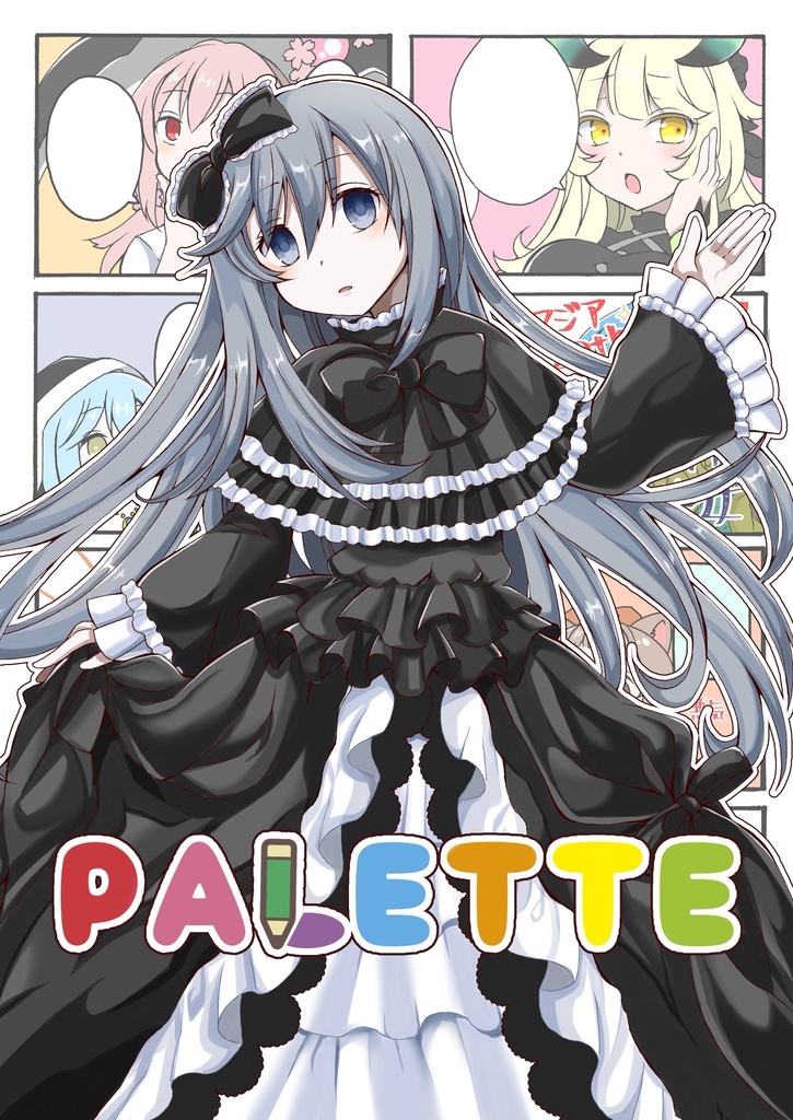 Palette ぷちとま畑 Booth