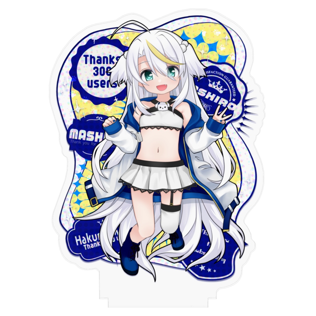 白狼ましろ登録者300人記念アクスタ