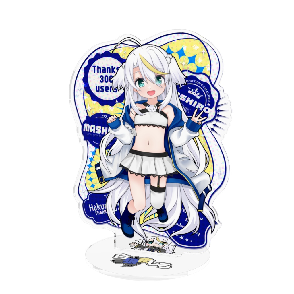白狼ましろ登録者300人記念アクスタ16cm