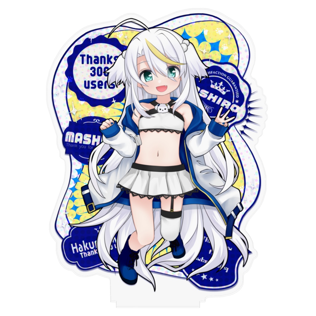 白狼ましろ登録者300人記念アクスタ16cm