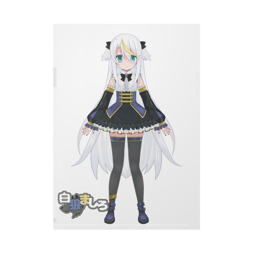 クリアファイルA【白狼ましろ】