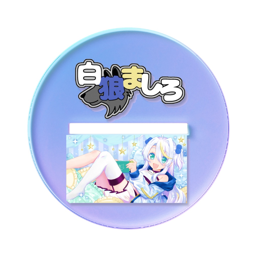 白狼ましろ(夏服の姿)オーロラアクスタ - 100 × 100mm