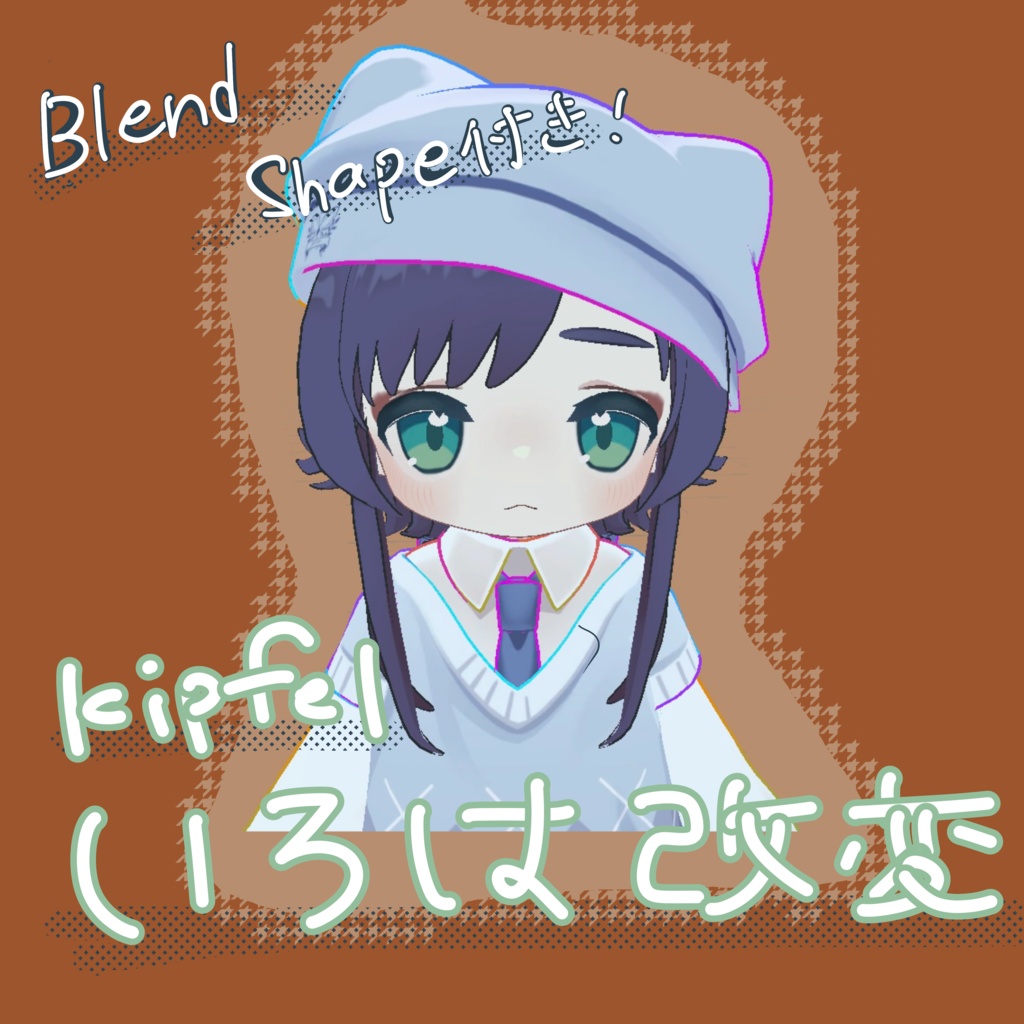 【かぐや追加!】【Free/無料】Kipfel いろは改変用Texture+Blendshape【VRC想定】